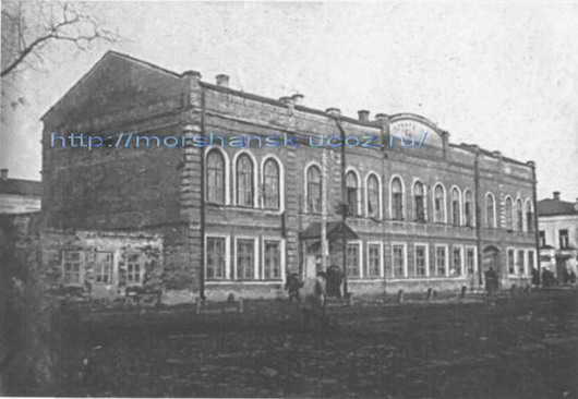 Моршанский строительный колледж 1939 год